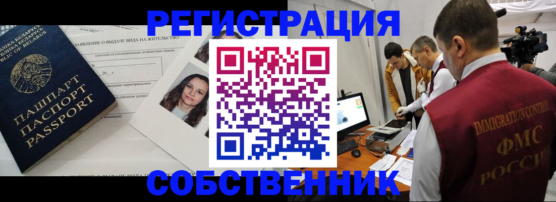 прописка поиск в Всеволожске