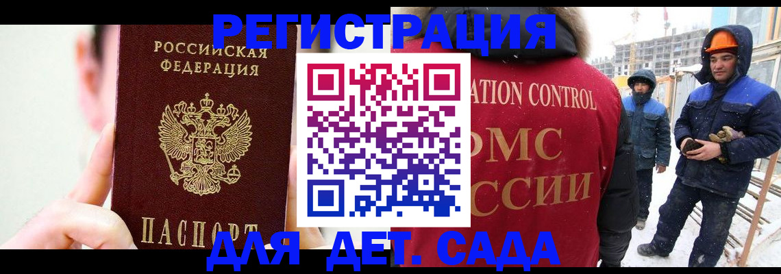 где прописаться в Всеволожске