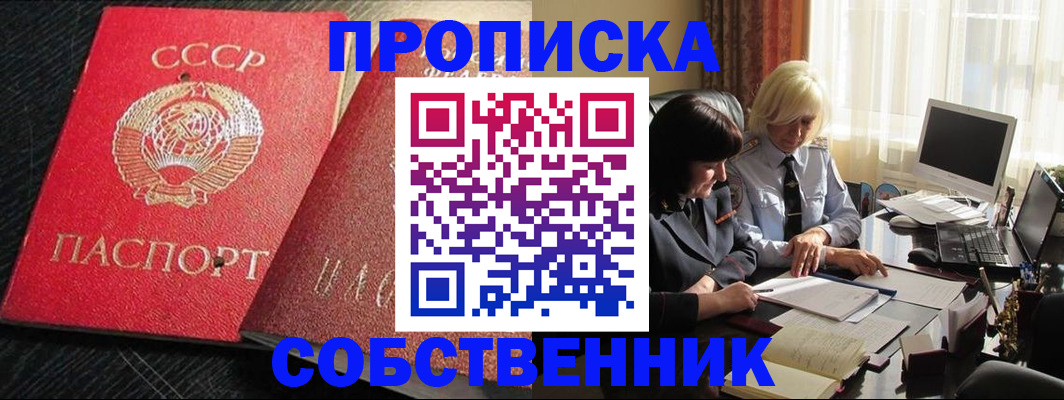прописка иностранных граждан в Всеволожске