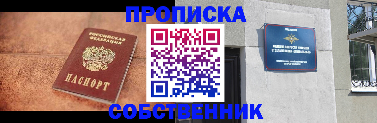 миграционный учет в Всеволожске