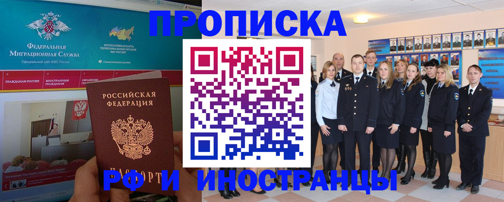 временная регистрация адрес в Всеволожске