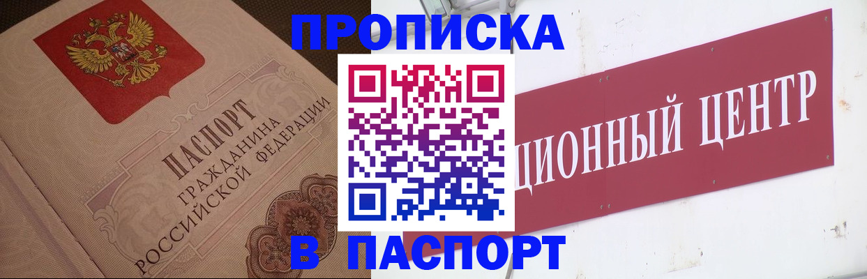 регистрация в Всеволожске