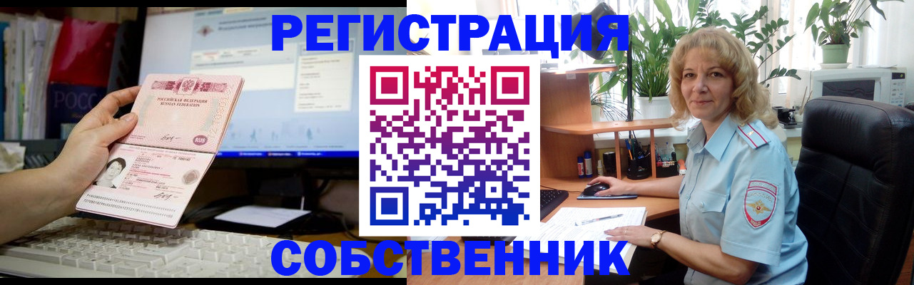прописка паспорт в Всеволожске
